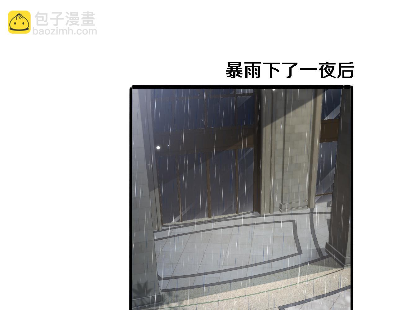 🍼大医凌然 第219话 末世降临？ 第26页