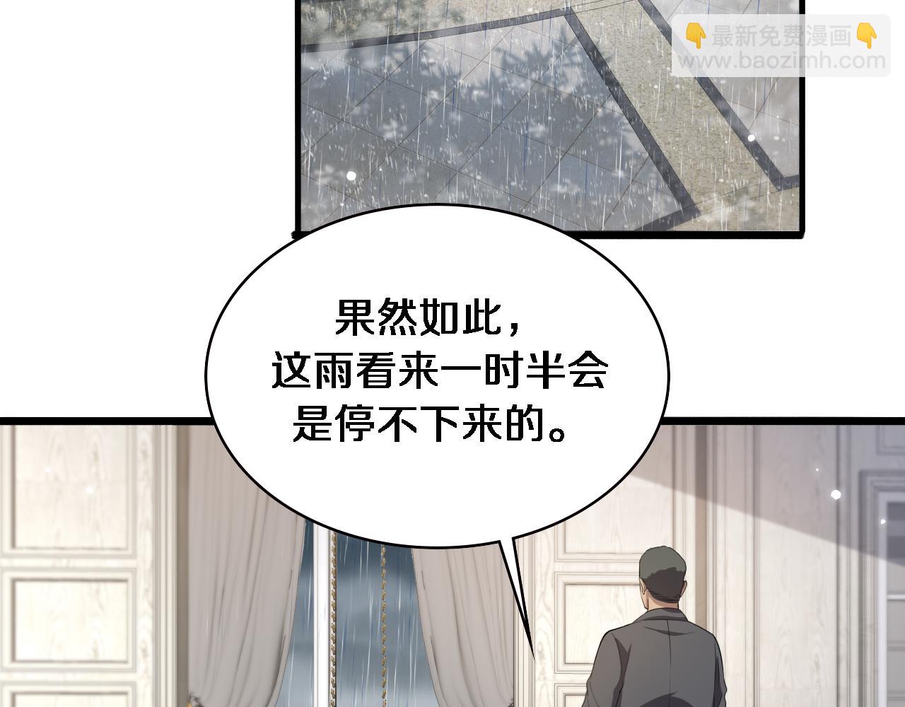 🍼大医凌然 第219话 末世降临？ 第27页