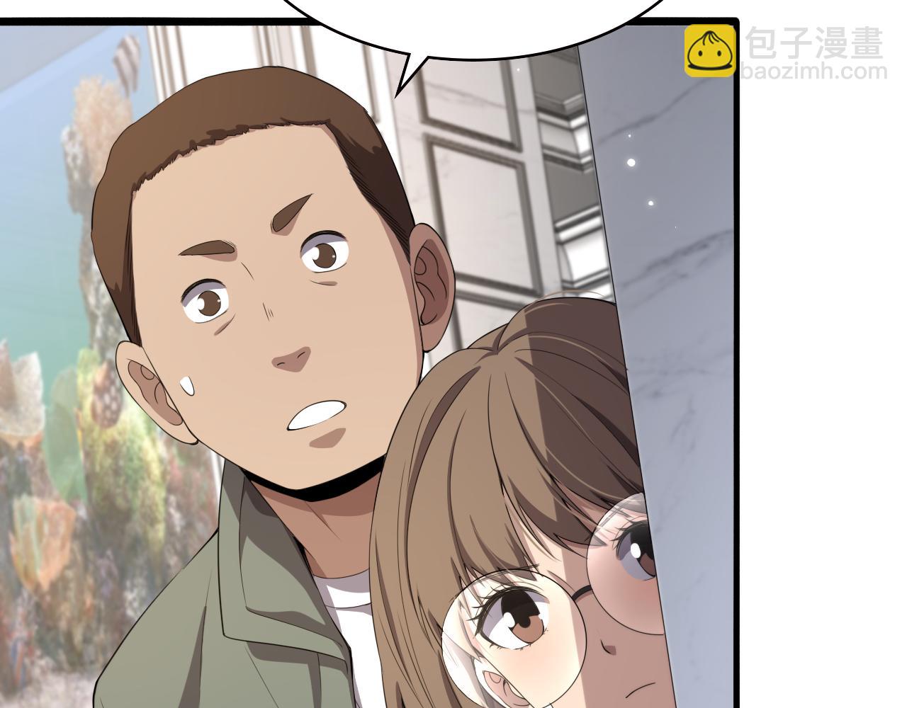 🍼大医凌然 第219话 末世降临？ 第32页