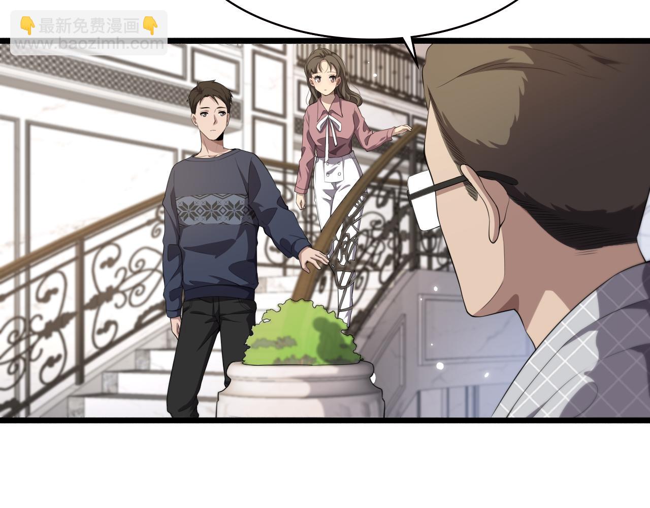 🍼大医凌然 第219话 末世降临？ 第36页