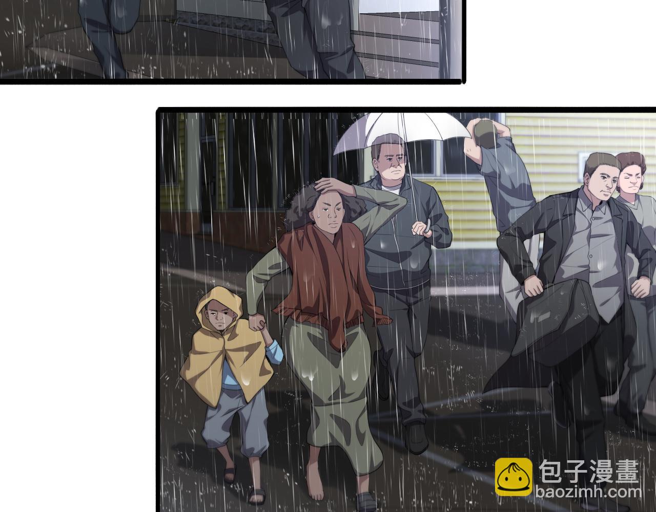 🍼大医凌然 第219话 末世降临？ 第38页