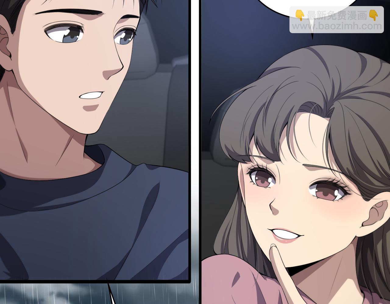 🍼大医凌然 第219话 末世降临？ 第46页
