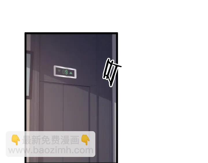 🍼大医凌然 第24话 审查 第5页