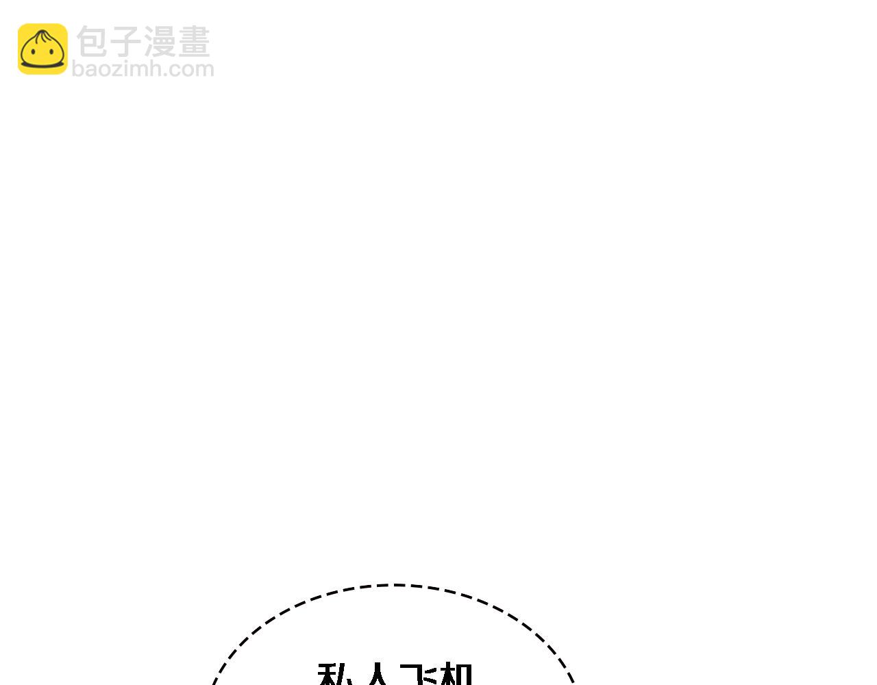 🍼大医凌然 第223话 庆功会 第39页