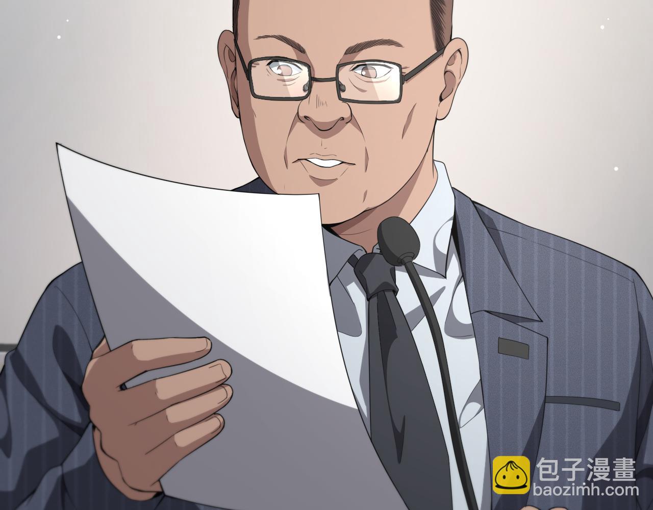 🍼大医凌然 第223话 庆功会 第6页