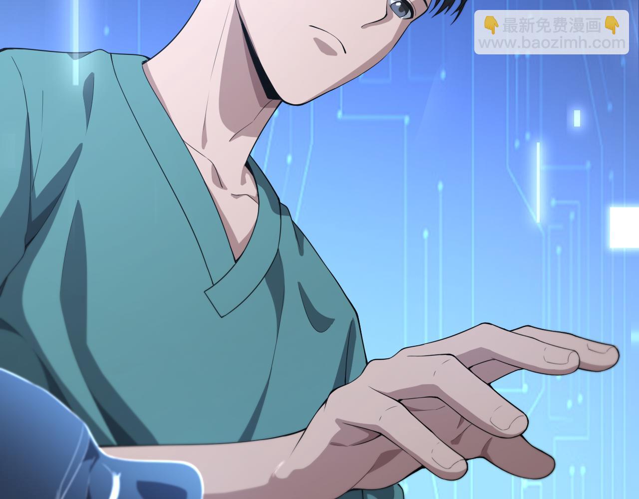 🍼大医凌然 第225话  面向程序员的新项目组 第11页