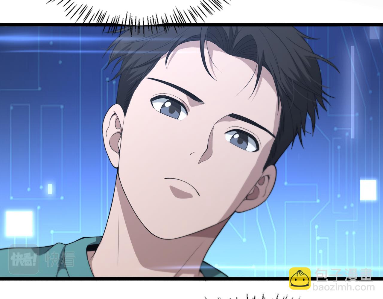🍼大医凌然 第225话  面向程序员的新项目组 第13页