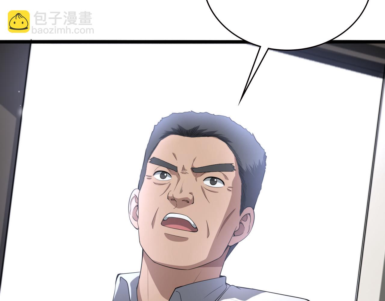 🍼大医凌然 第225话  面向程序员的新项目组 第31页
