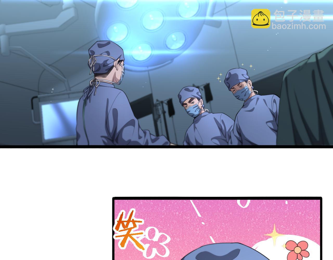 🍼大医凌然 第227话 压不住，得捧！ 第22页