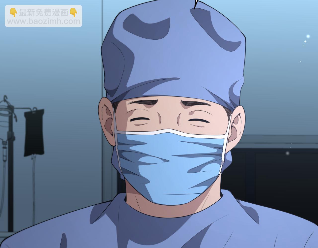 🍼大医凌然 第227话 压不住，得捧！ 第28页