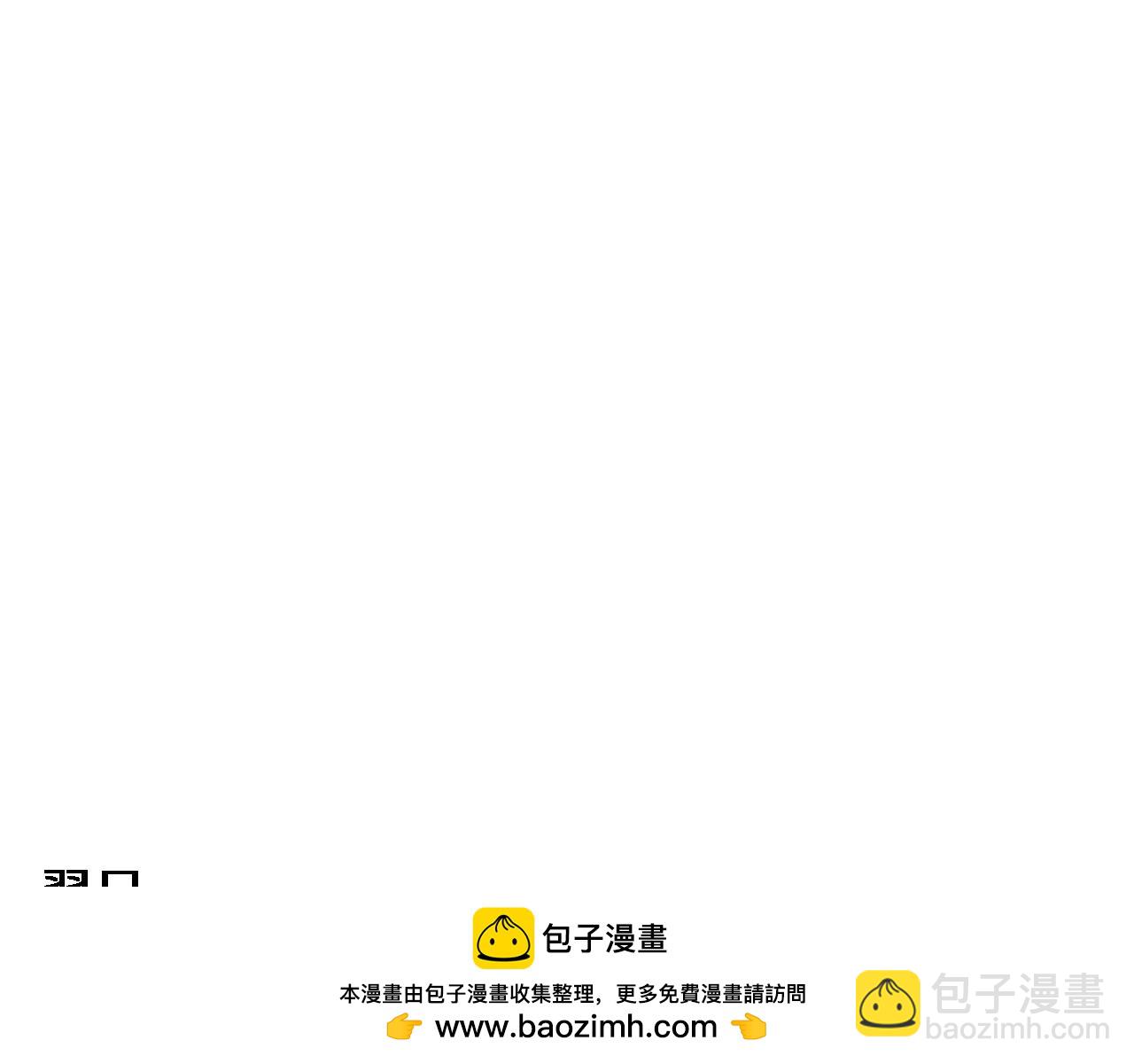 🍼大医凌然 第227话 压不住，得捧！ 第50页