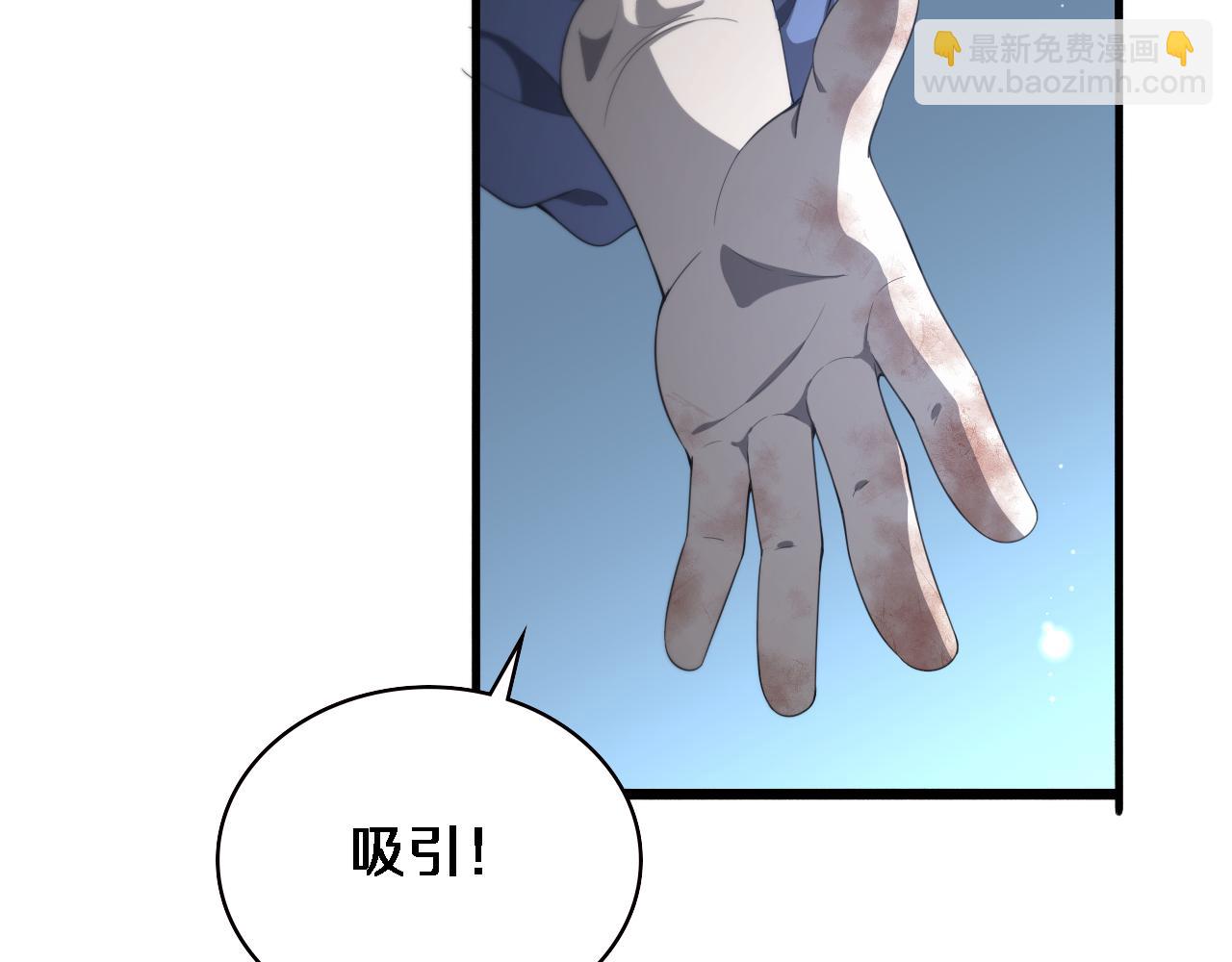 🍼大医凌然 第229话 成为副高！ 第23页