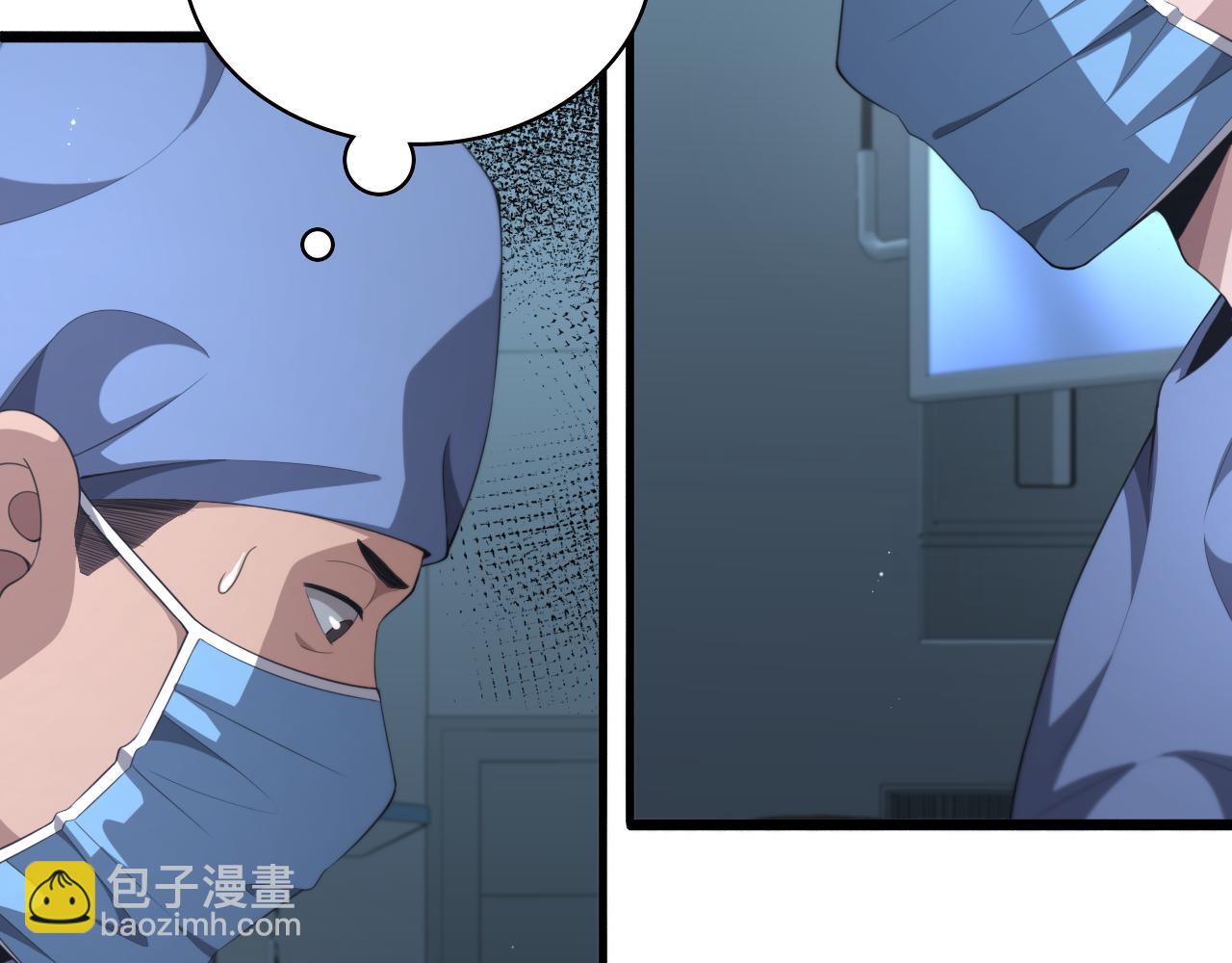 🍼大医凌然 第229话 成为副高！ 第28页