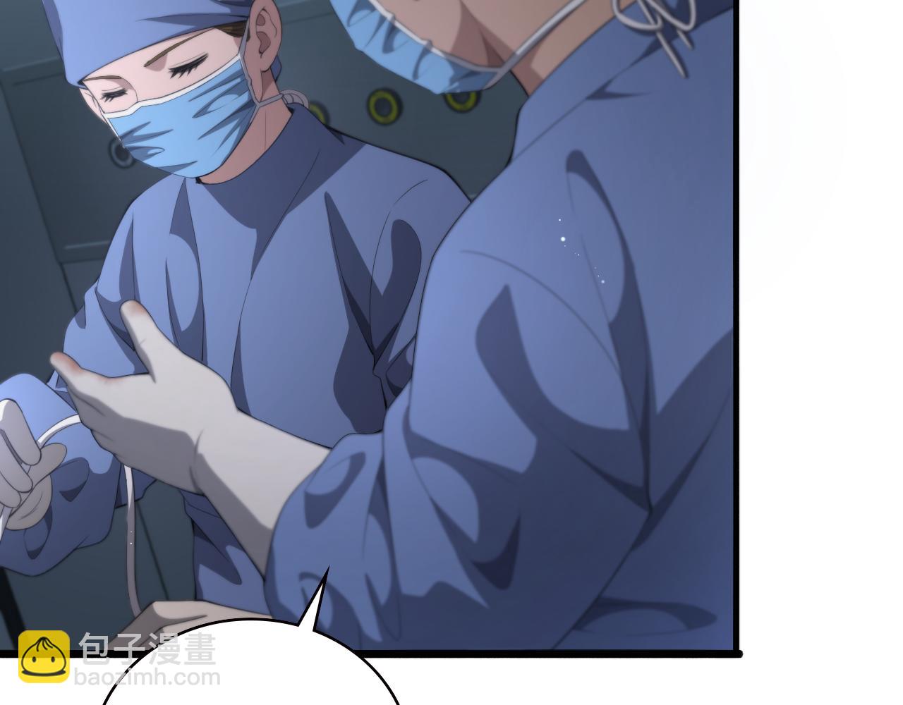 🍼大医凌然 第229话 成为副高！ 第32页