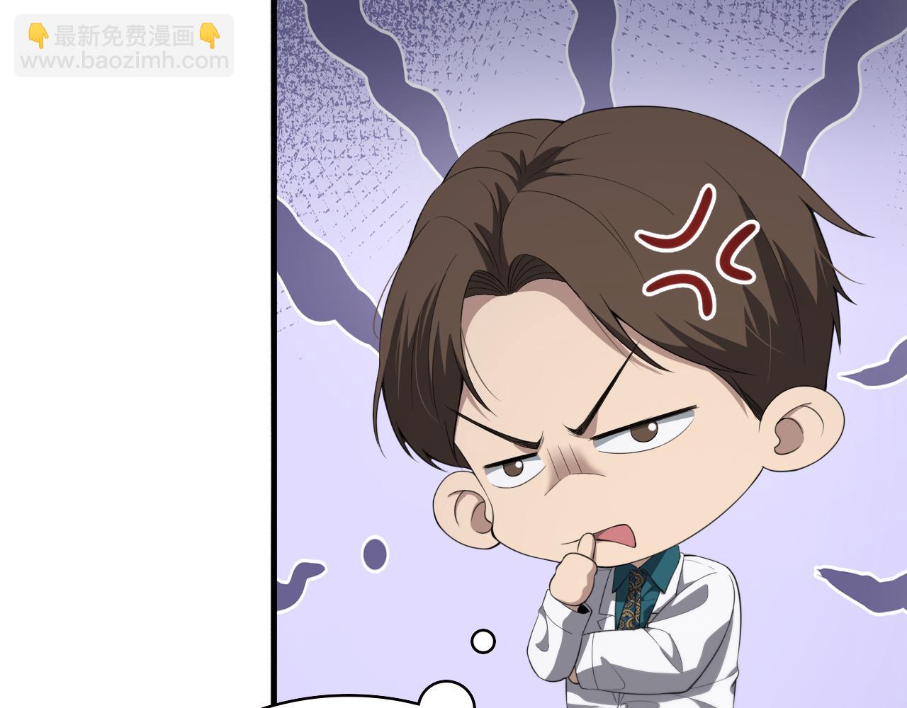 🍼大医凌然 第229话 成为副高！ 第35页
