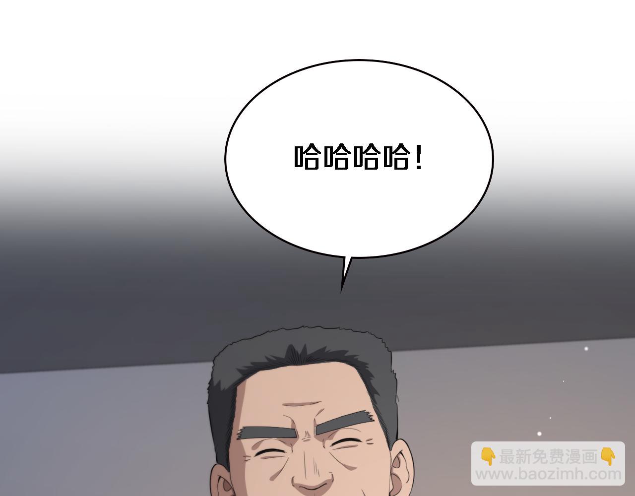 🍼大医凌然 第229话 成为副高！ 第37页