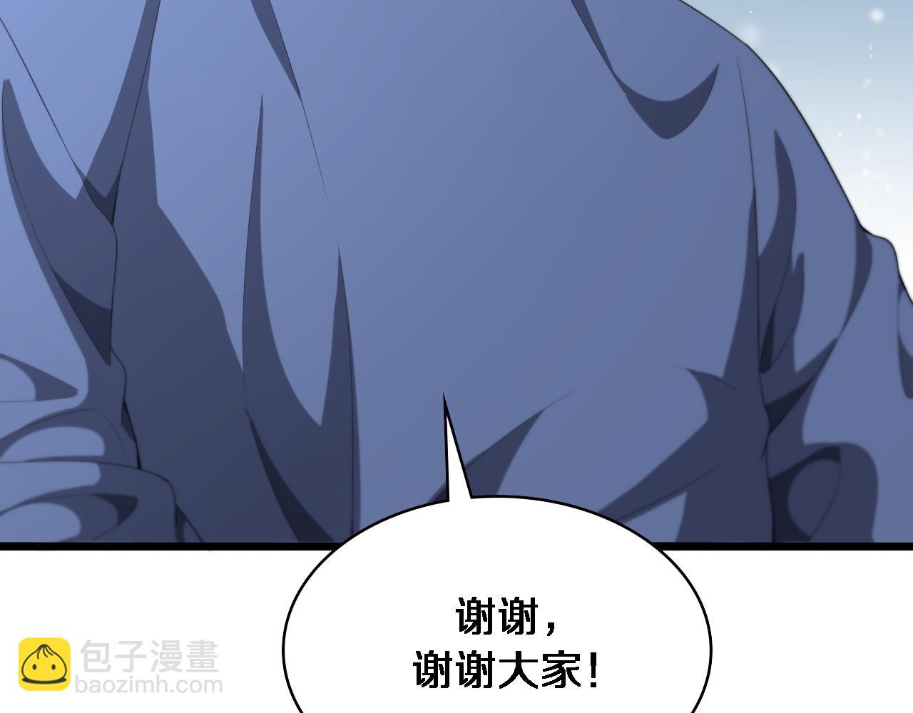 🍼大医凌然 第229话 成为副高！ 第46页