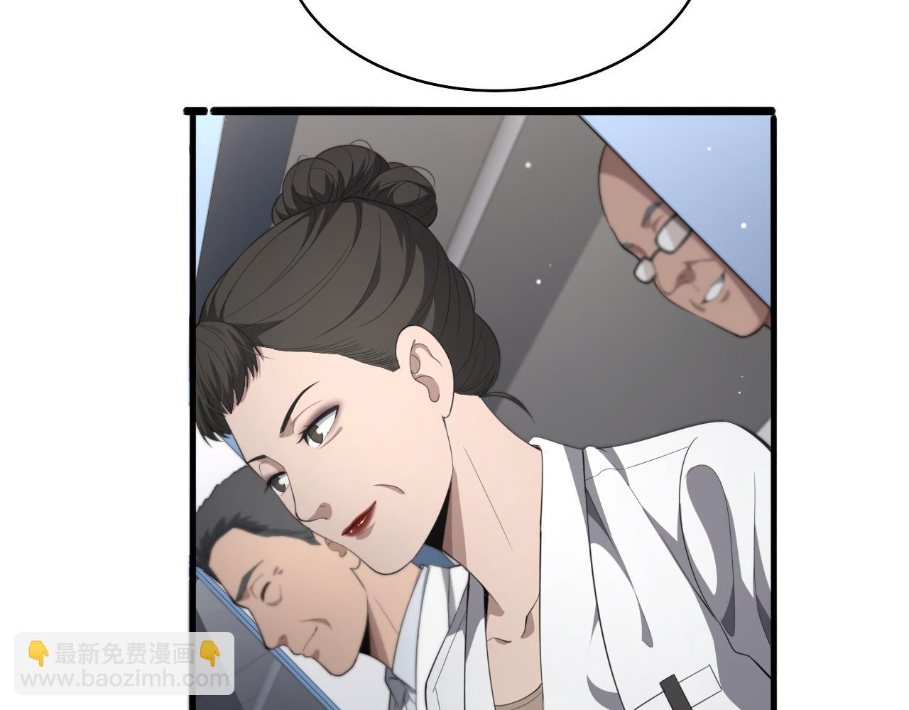 🍼大医凌然 第229话 成为副高！ 第47页