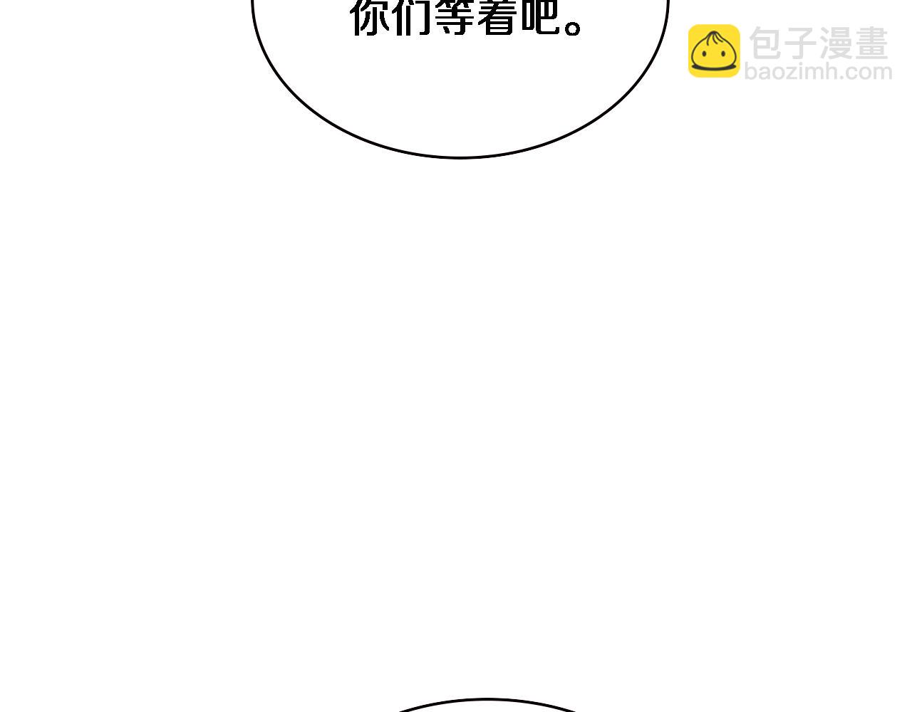 🍼大医凌然 第231话 真的救世主！ 第10页