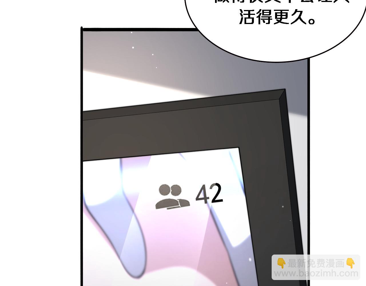 🍼大医凌然 第231话 真的救世主！ 第14页