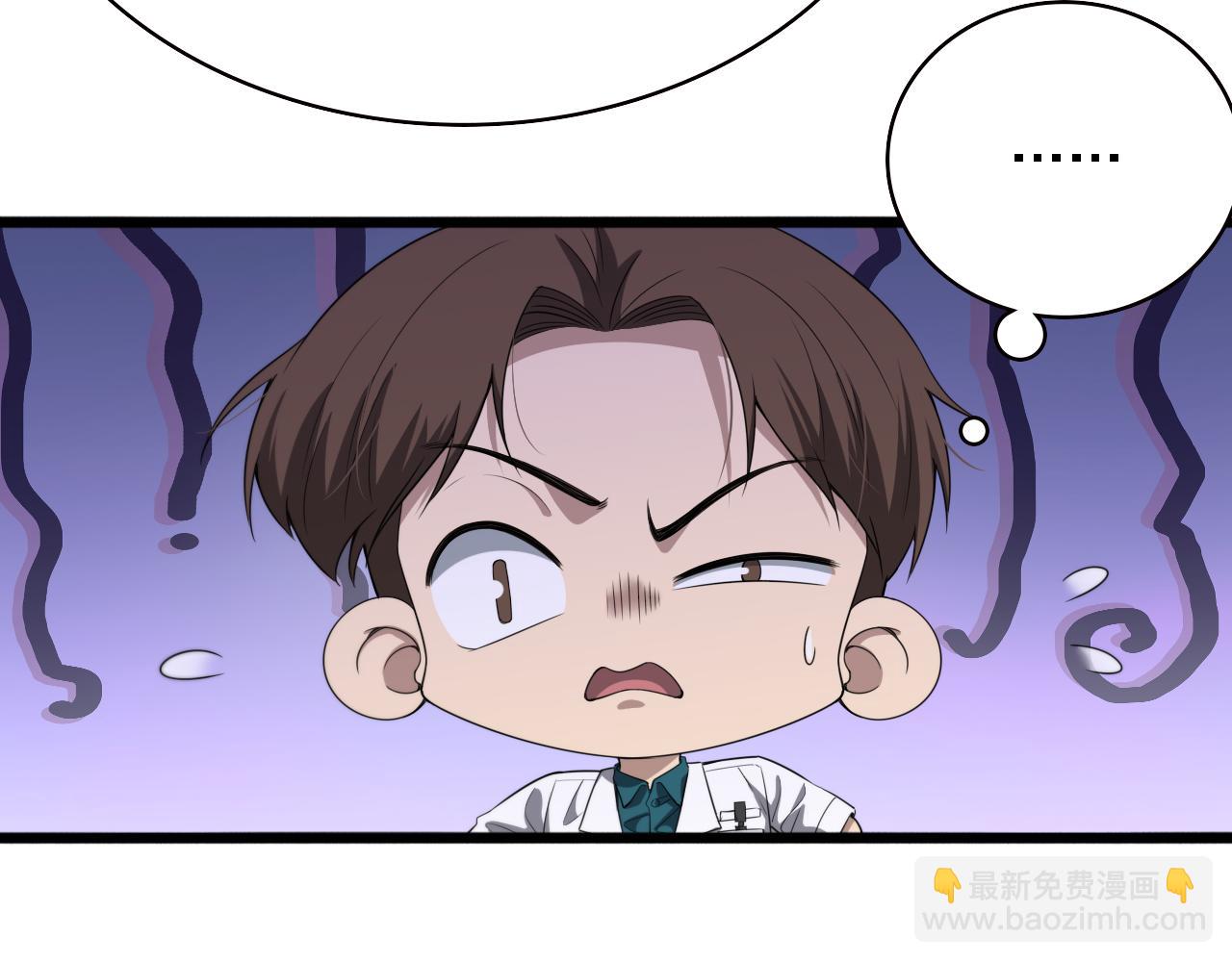 🍼大医凌然 第231话 真的救世主！ 第20页