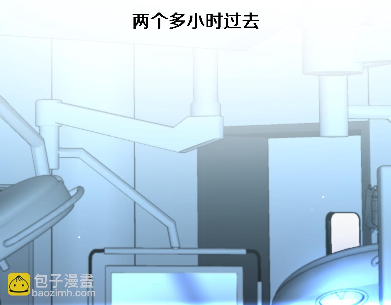 🍼大医凌然 第231话 真的救世主！ 第28页