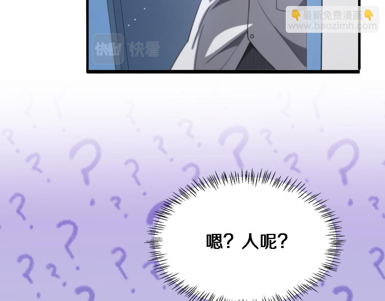 🍼大医凌然 第231话 真的救世主！ 第35页