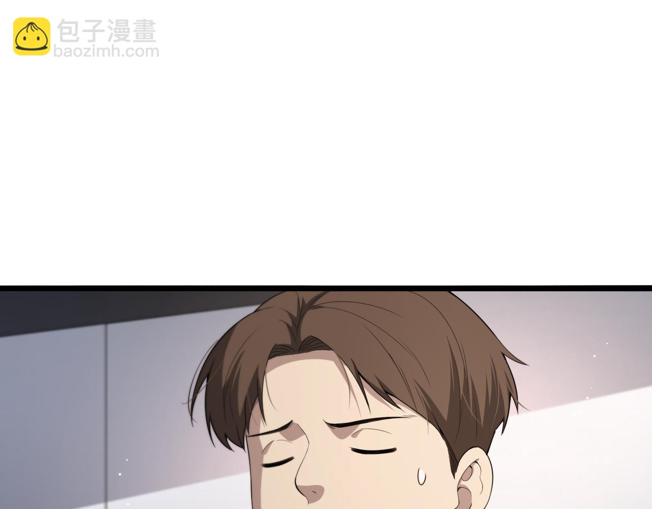🍼大医凌然 第231话 真的救世主！ 第5页