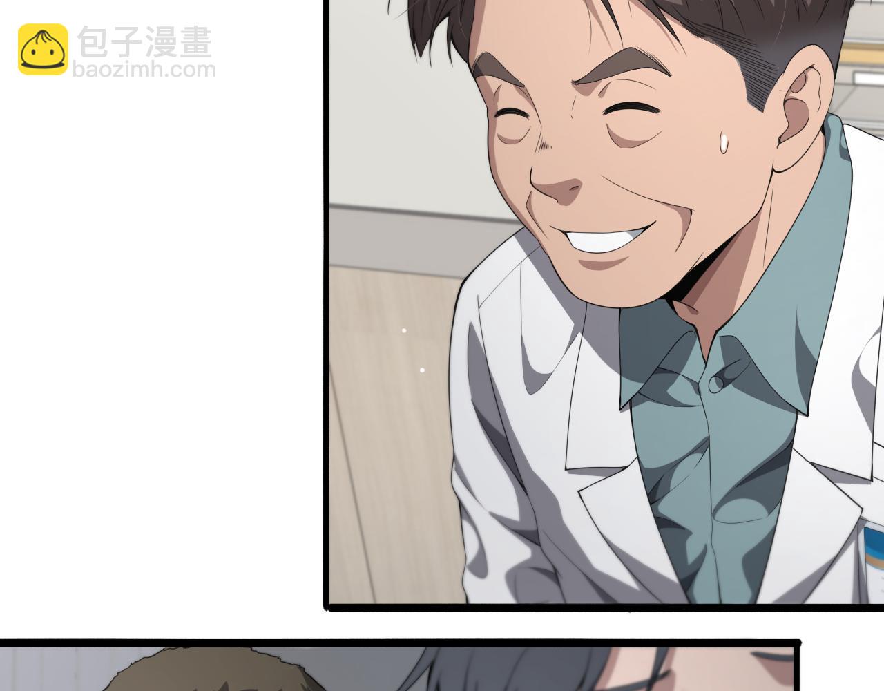 🍼大医凌然 第233话 胃癌手术，接了！ 第14页