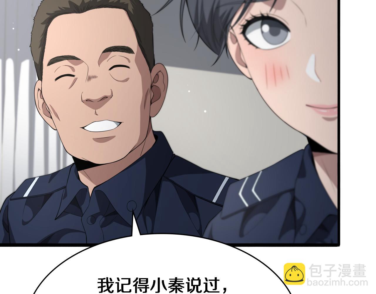 🍼大医凌然 第233话 胃癌手术，接了！ 第15页