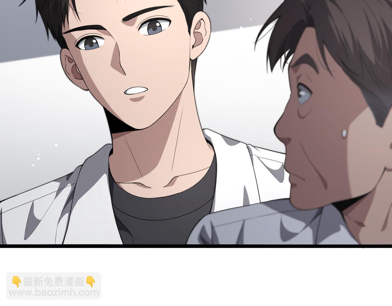 🍼大医凌然 第233话 胃癌手术，接了！ 第19页