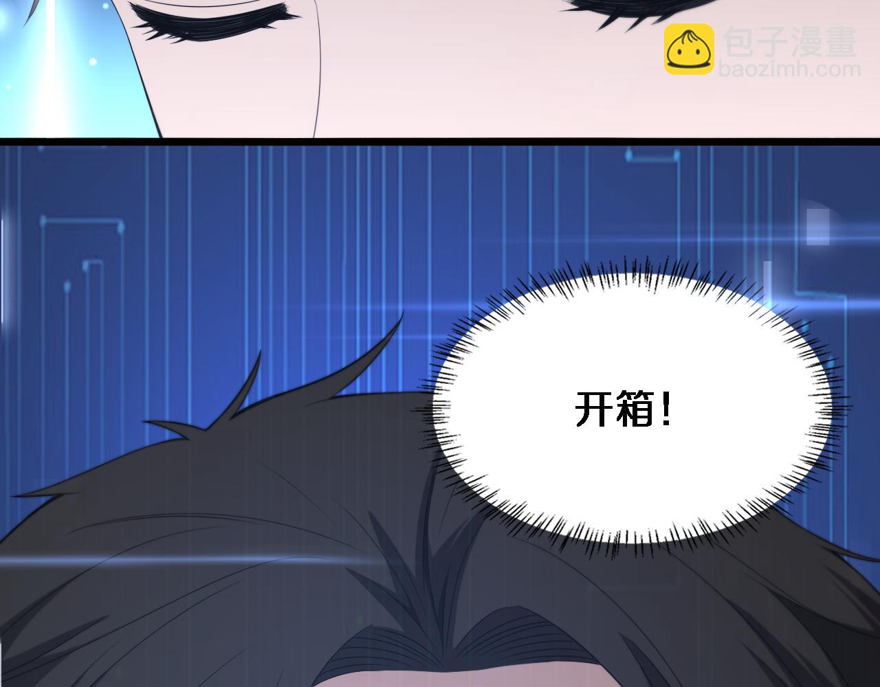 🍼大医凌然 第233话 胃癌手术，接了！ 第30页