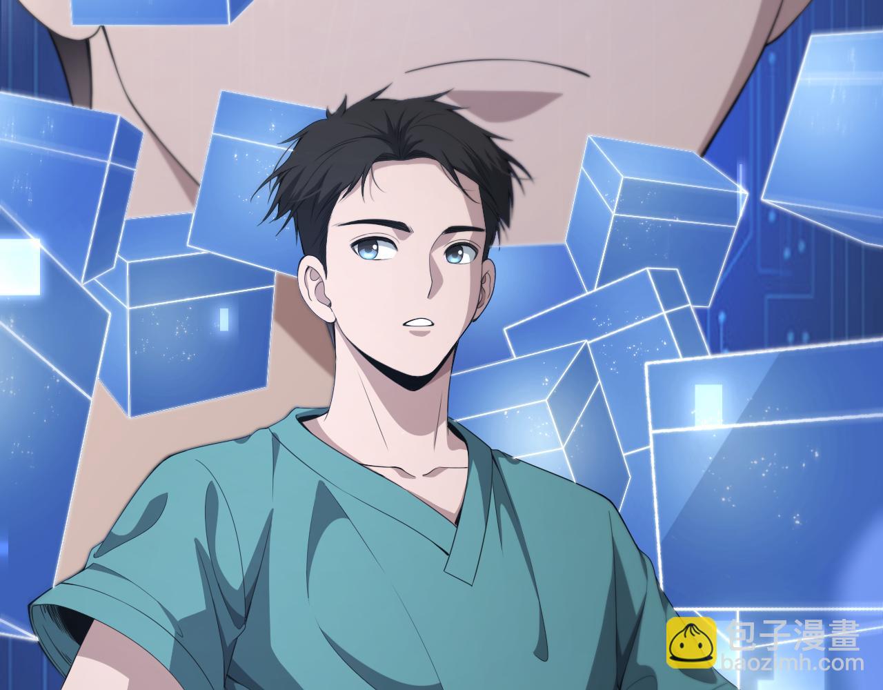 🍼大医凌然 第233话 胃癌手术，接了！ 第32页
