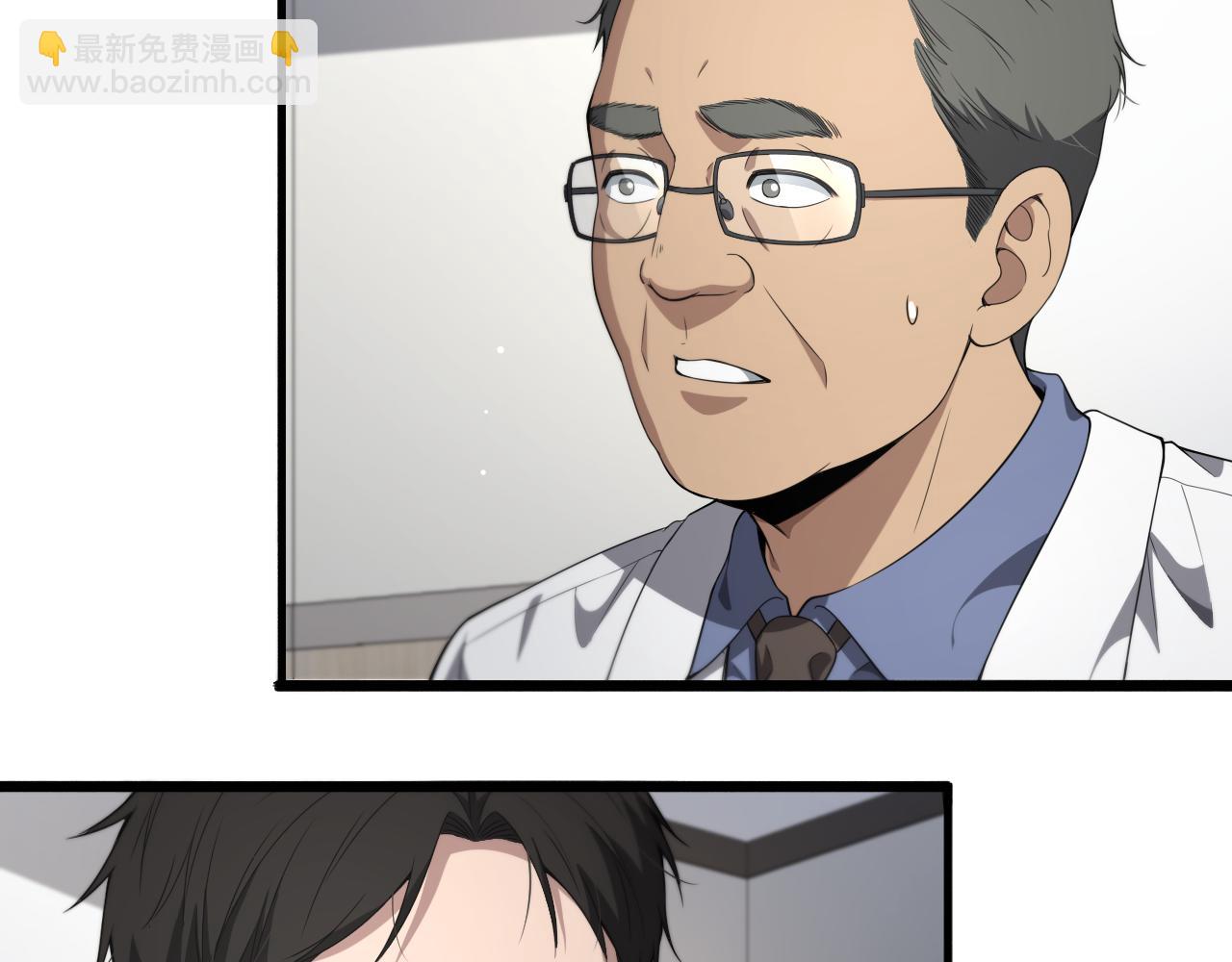 🍼大医凌然 第233话 胃癌手术，接了！ 第49页