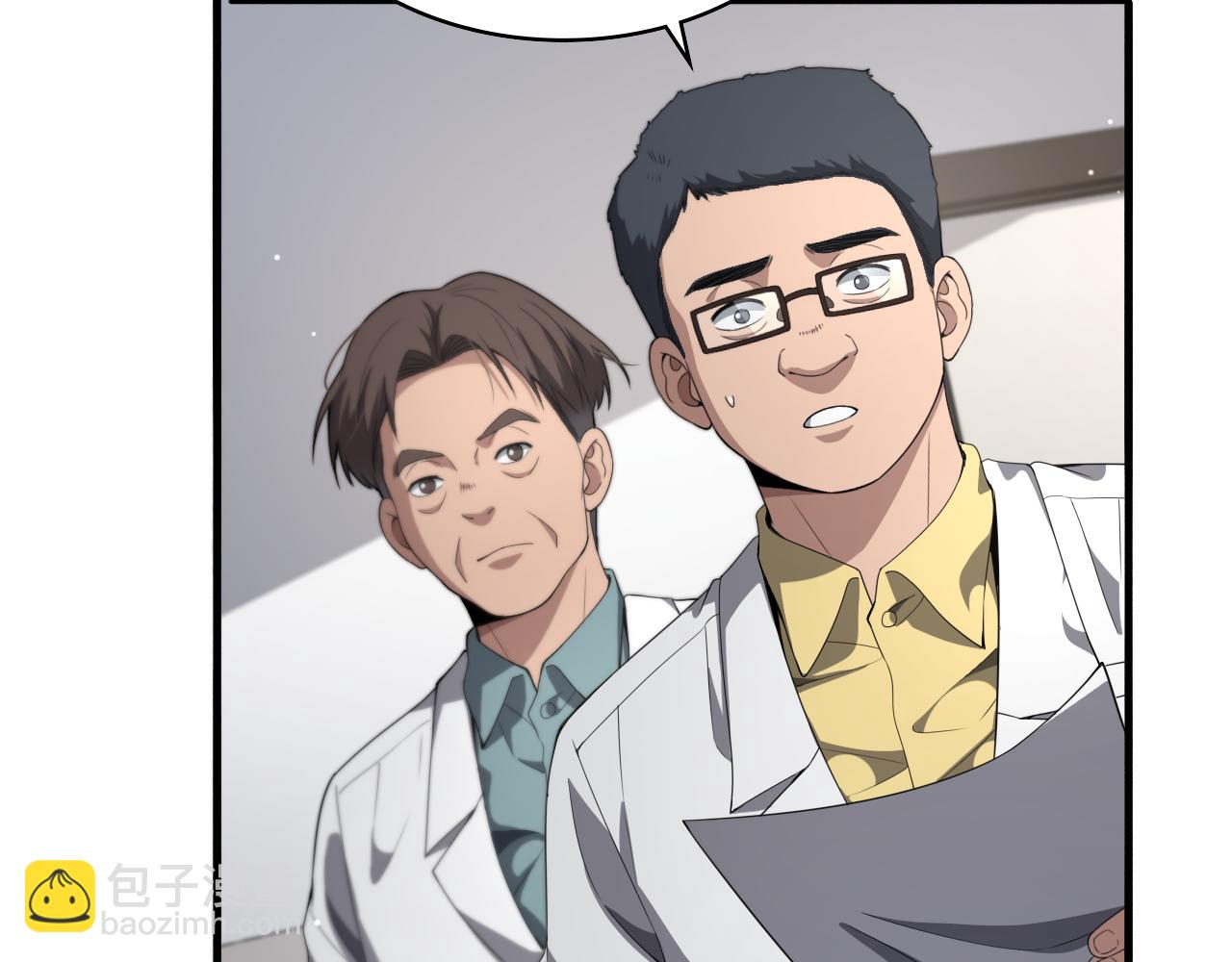 🍼大医凌然 第233话 胃癌手术，接了！ 第9页