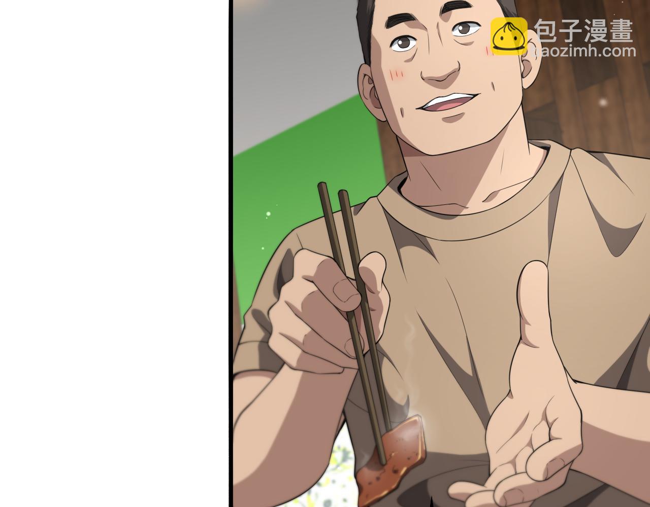 🍼大医凌然 第235话 涮毛肚和烤牛肉 第24页