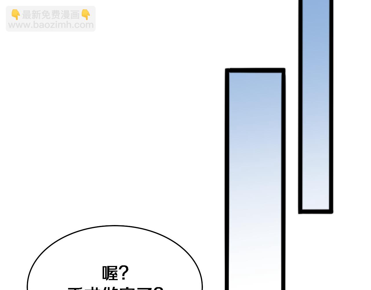 🍼大医凌然 第235话 涮毛肚和烤牛肉 第49页