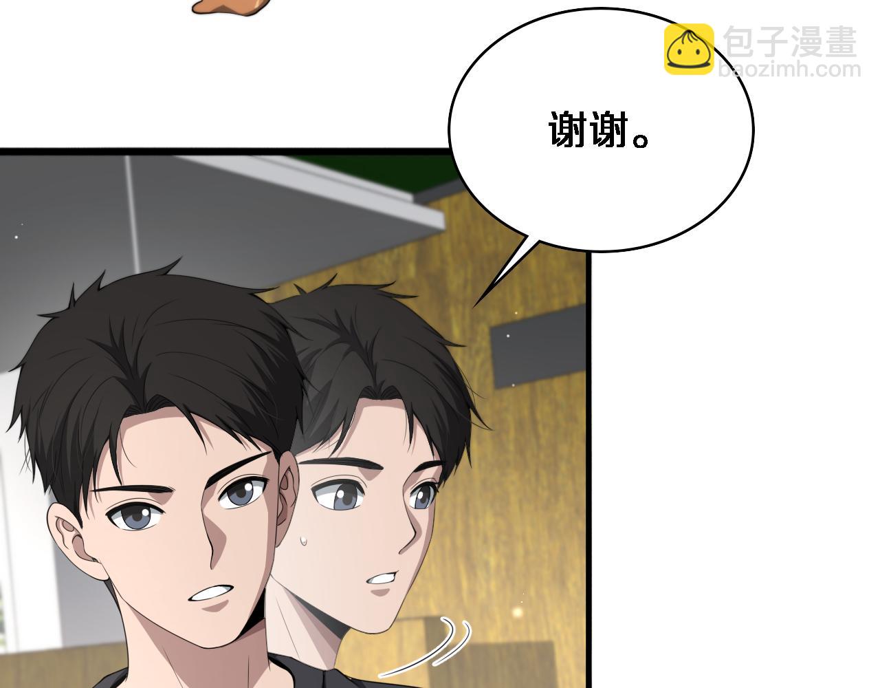 🍼大医凌然 第235话 涮毛肚和烤牛肉 第9页