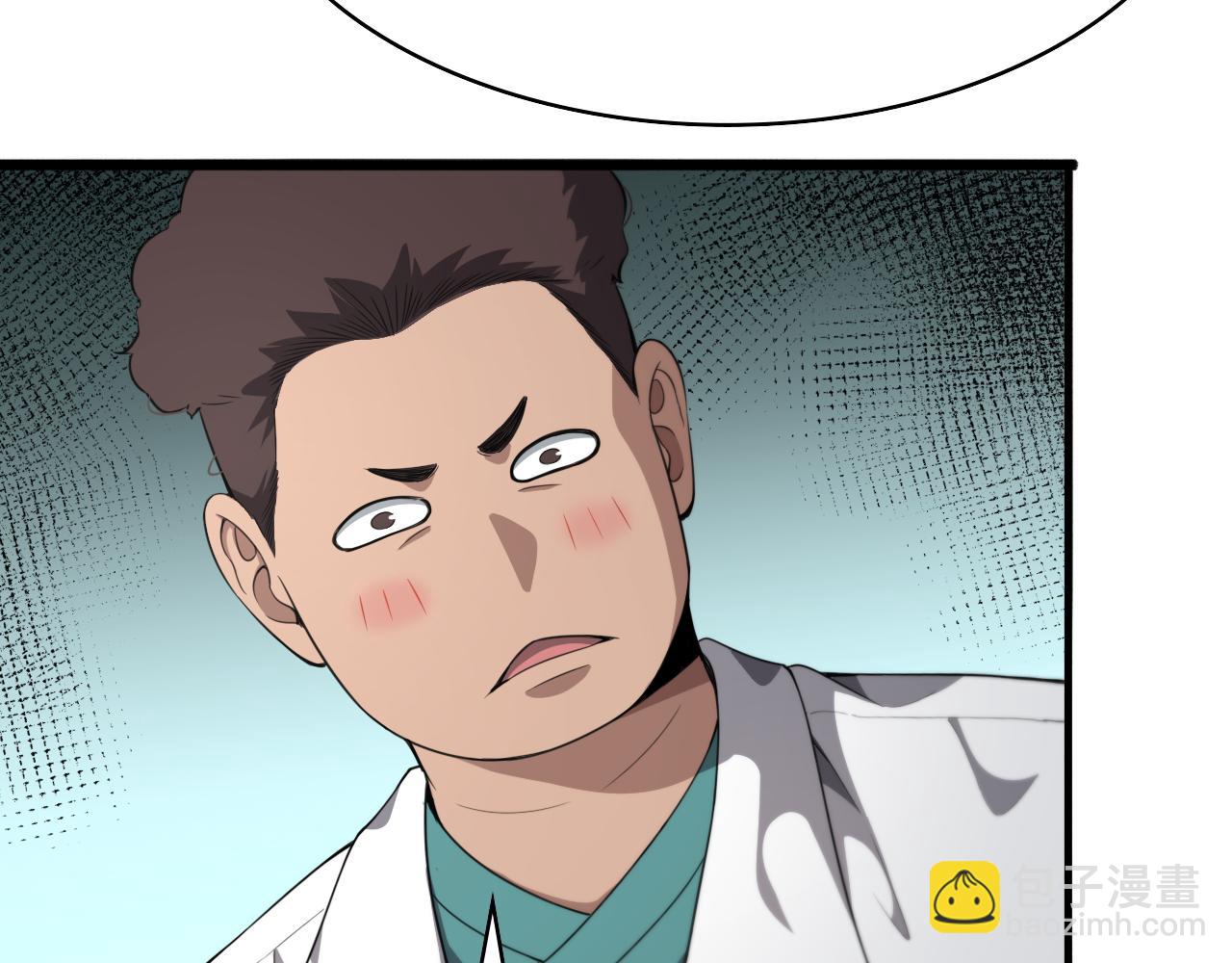 🍼大医凌然 第237话 不敢相象的事情 第10页