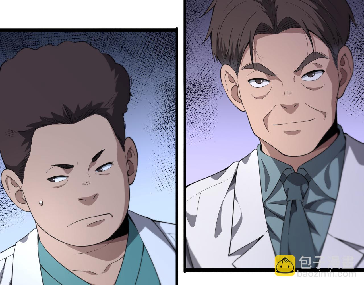 🍼大医凌然 第237话 不敢相象的事情 第14页