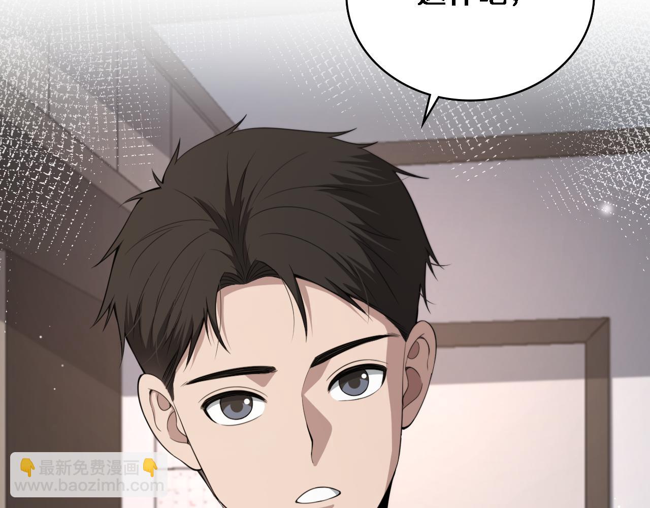 🍼大医凌然 第237话 不敢相象的事情 第18页