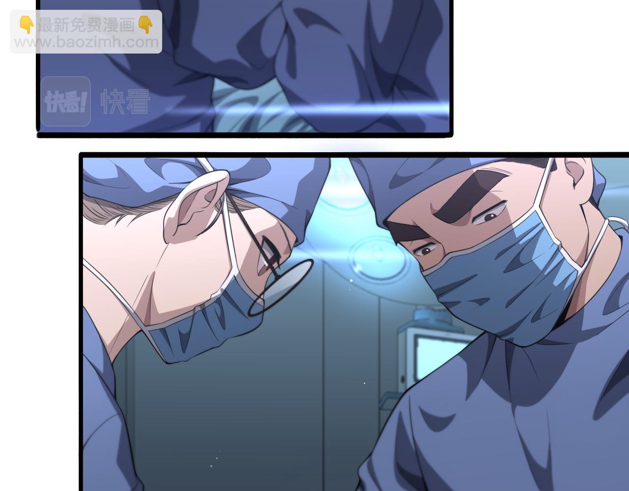 🍼大医凌然 第237话 不敢相象的事情 第25页