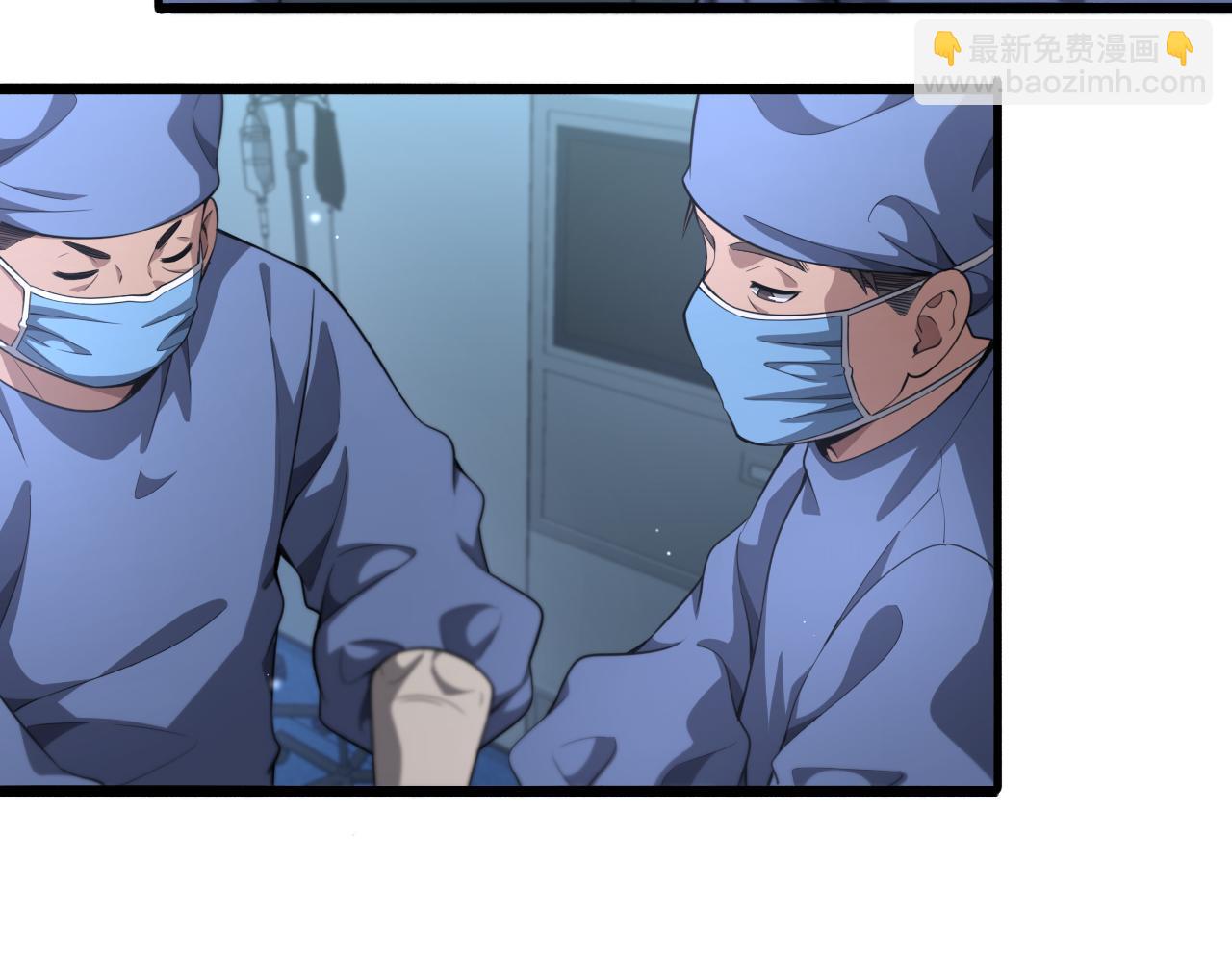 🍼大医凌然 第237话 不敢相象的事情 第26页