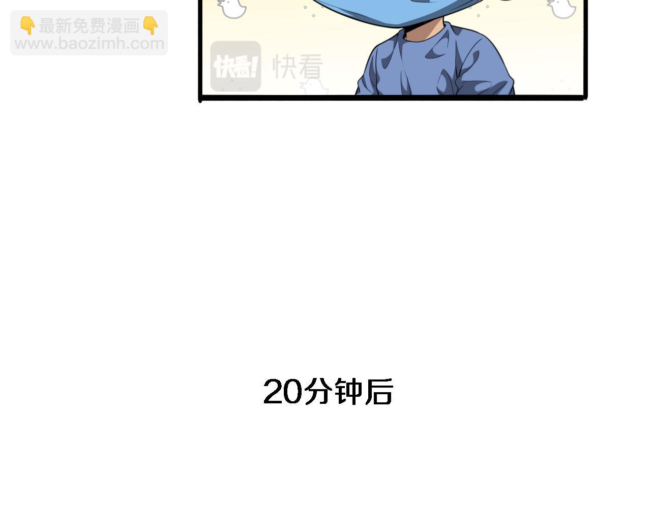🍼大医凌然 第237话 不敢相象的事情 第32页