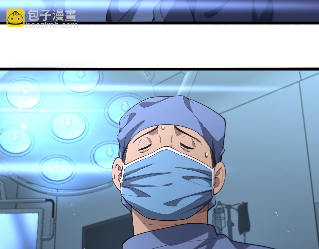 🍼大医凌然 第237话 不敢相象的事情 第35页