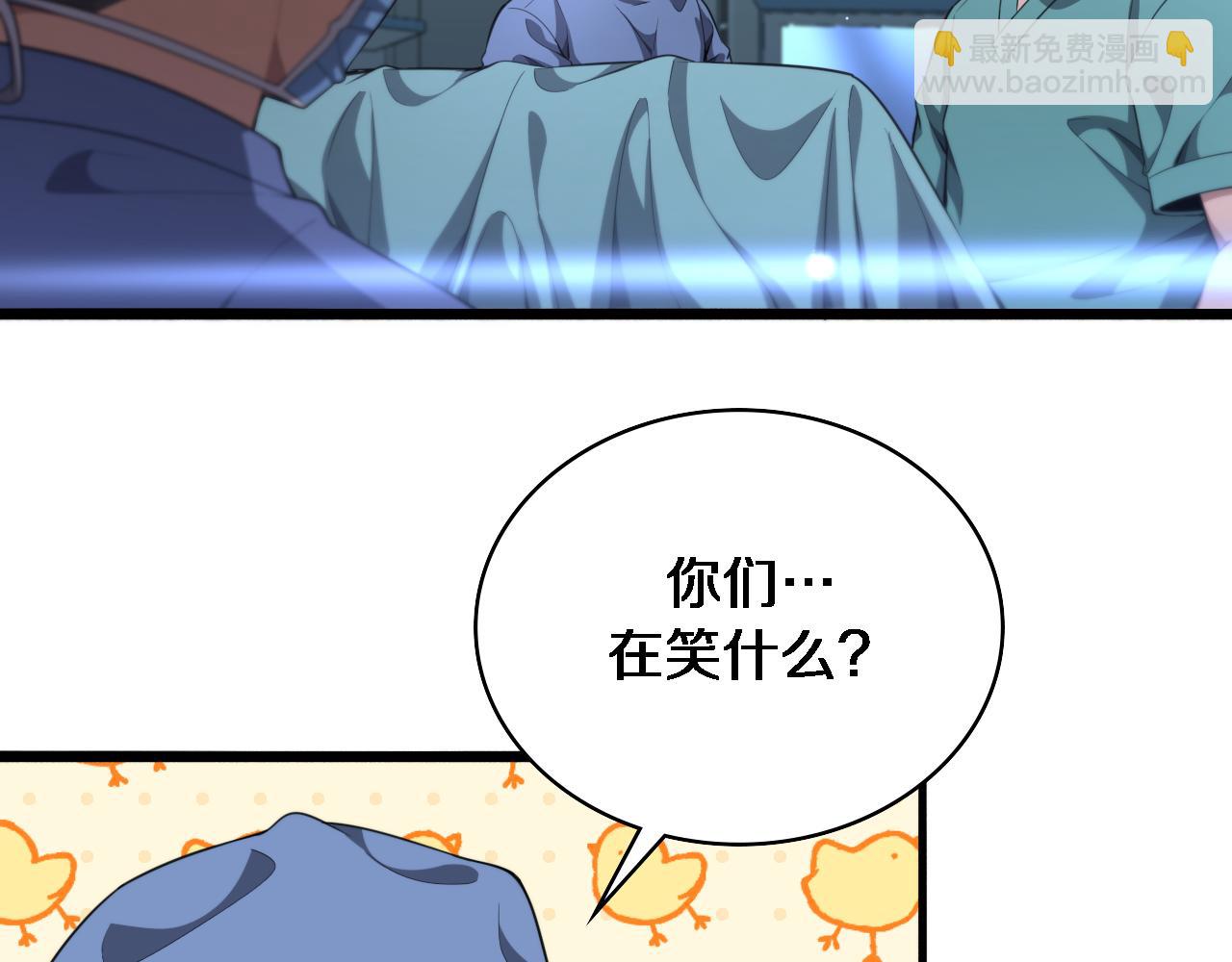 🍼大医凌然 第237话 不敢相象的事情 第38页