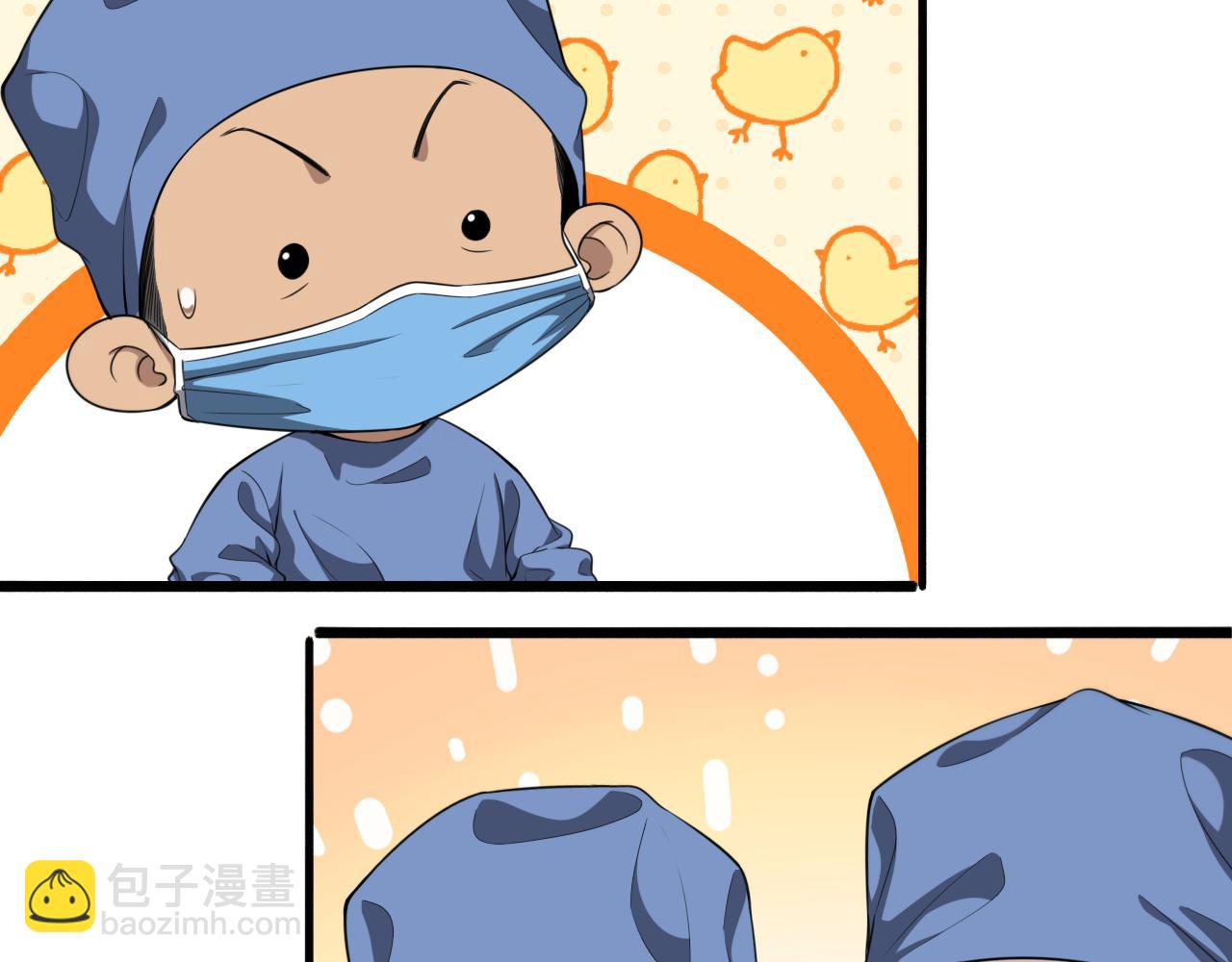 🍼大医凌然 第237话 不敢相象的事情 第39页