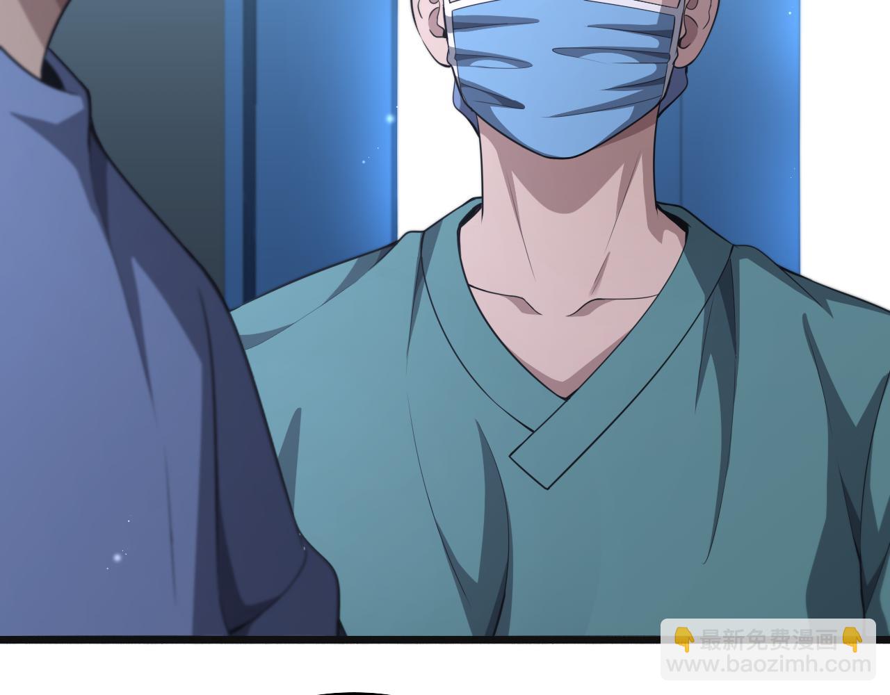 🍼大医凌然 第239话 丰富知识体系 第22页
