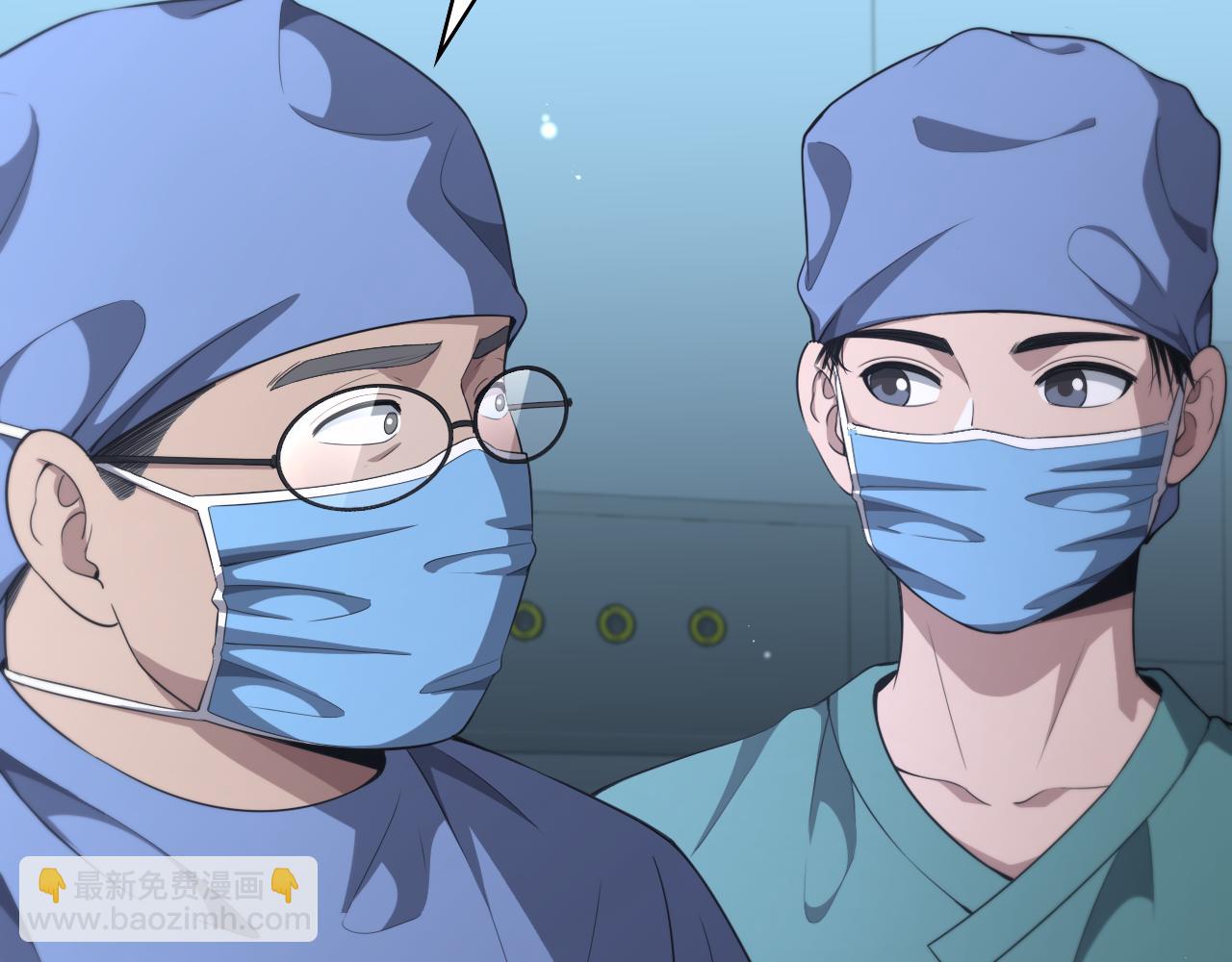 🍼大医凌然 第239话 丰富知识体系 第25页