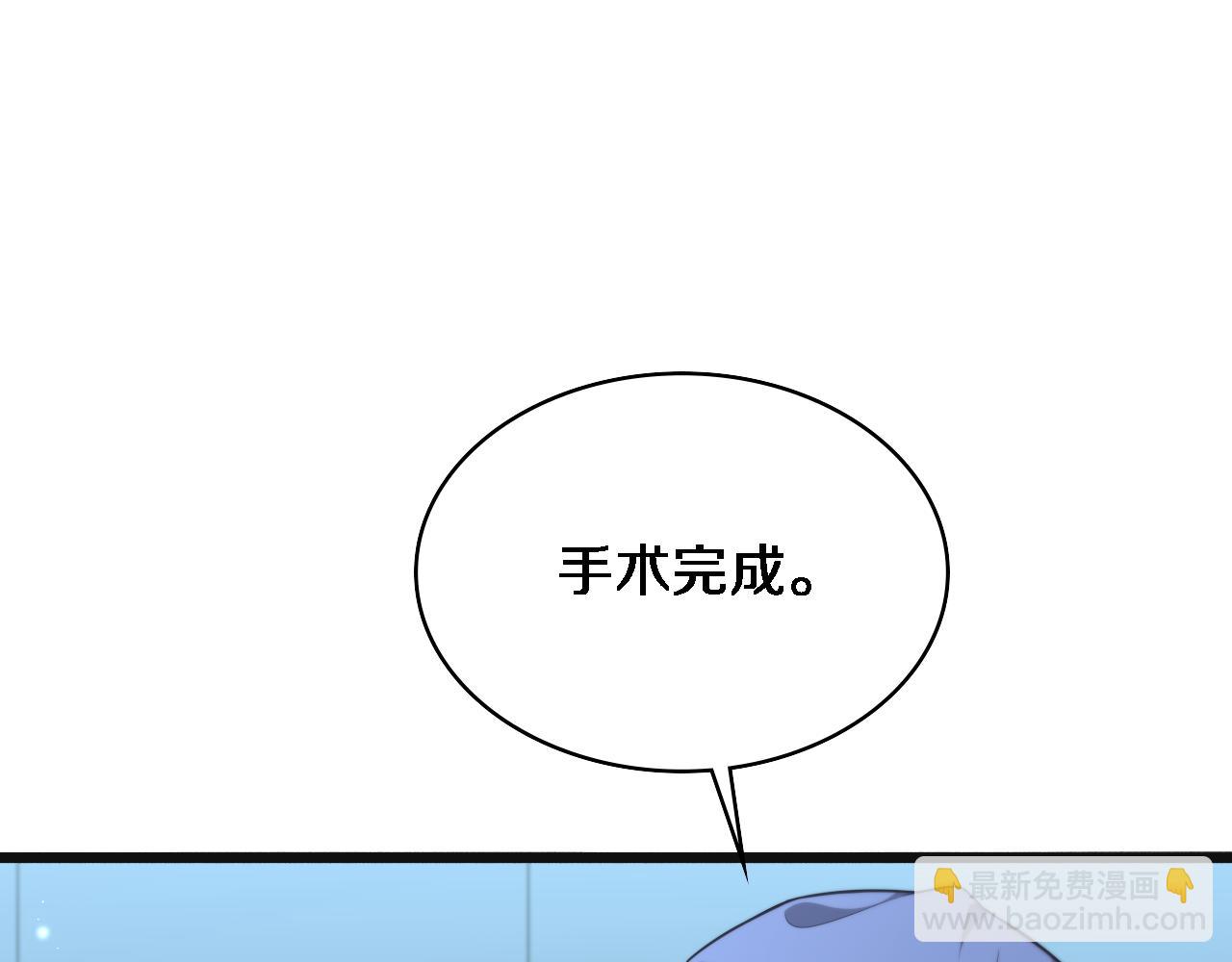 🍼大医凌然 第239话 丰富知识体系 第37页